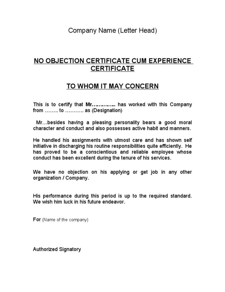 Example of No Objection Certificate (NOC) to Study Abroad